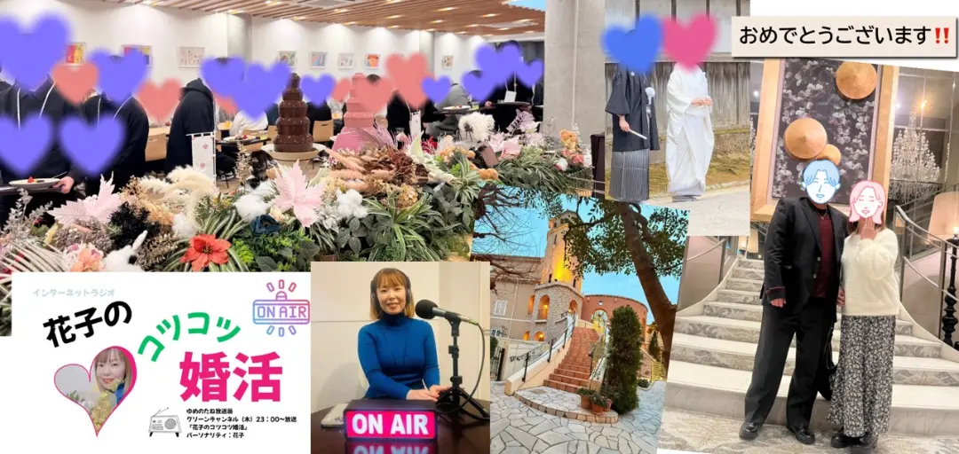 T＆H（太郎と花子）結婚相談所のイメージ画像3