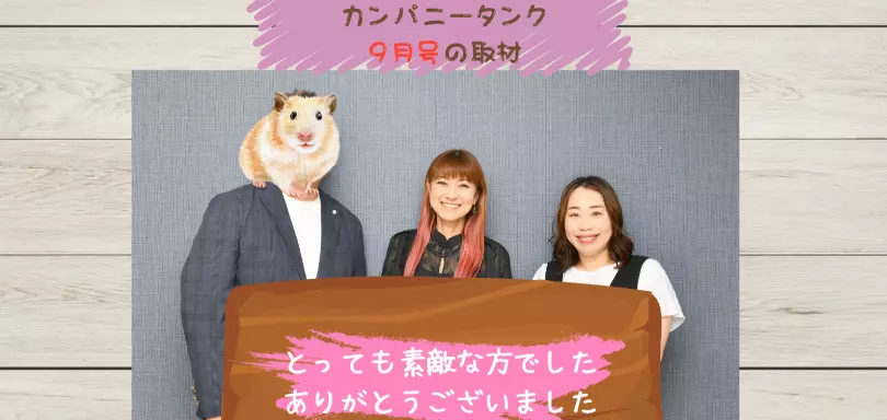 結婚相談所リバオルドパートナーズのイメージ画像5