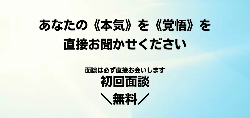 愛知長久手結婚相談所　セレニティマッチのイメージ画像4
