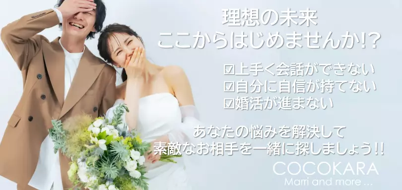 marri and more...COCOKARAのイメージ画像