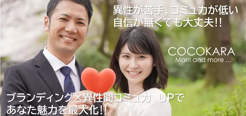 marri and more...COCOKARAのイメージ画像2