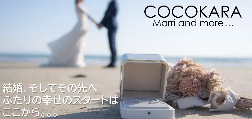 marri and more...COCOKARAのイメージ画像3