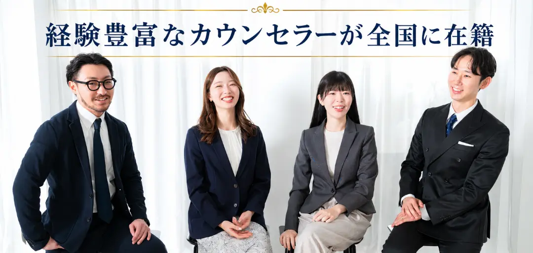 ILC Marriageのイメージ画像4