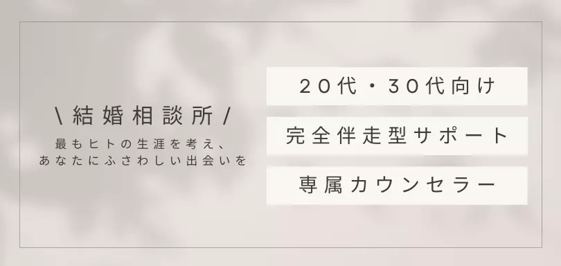 ILC Marriageのイメージ画像5