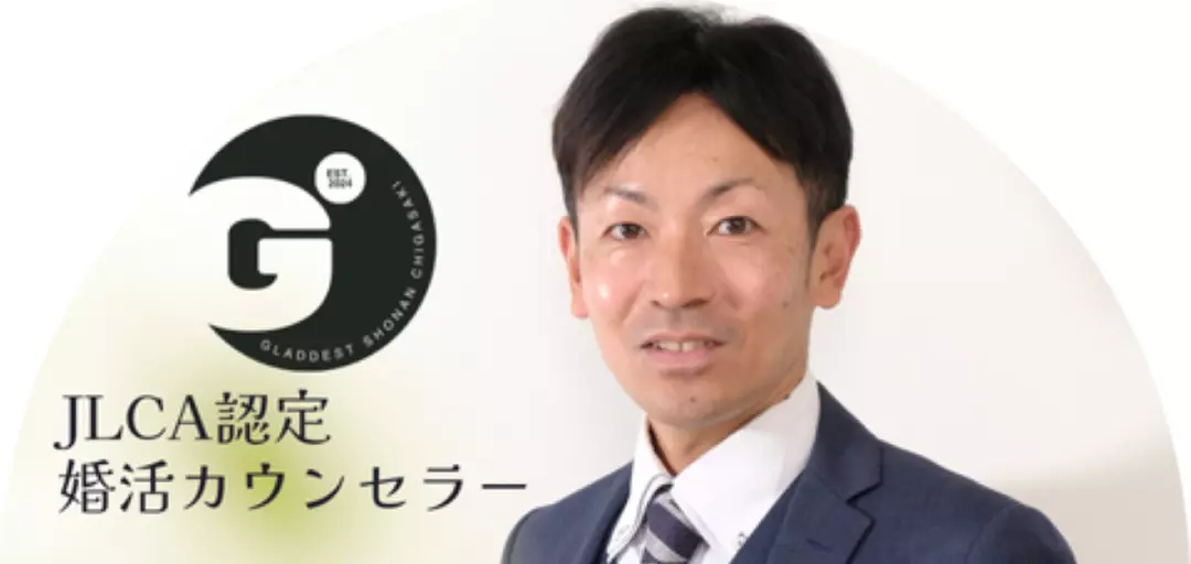 GLADDESTのイメージ画像5