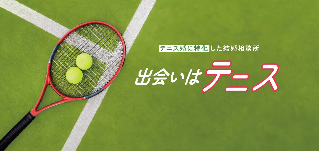 ご縁サロン　結び心のイメージ画像