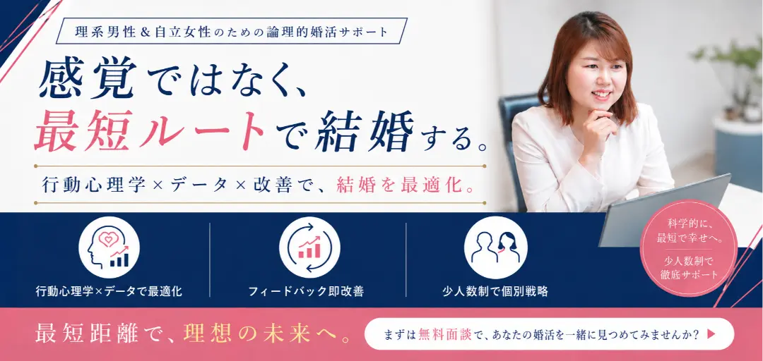 RASHIKU ー叶ーのイメージ画像