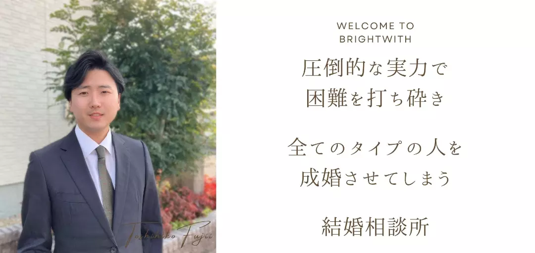 ブライトウィズのイメージ画像