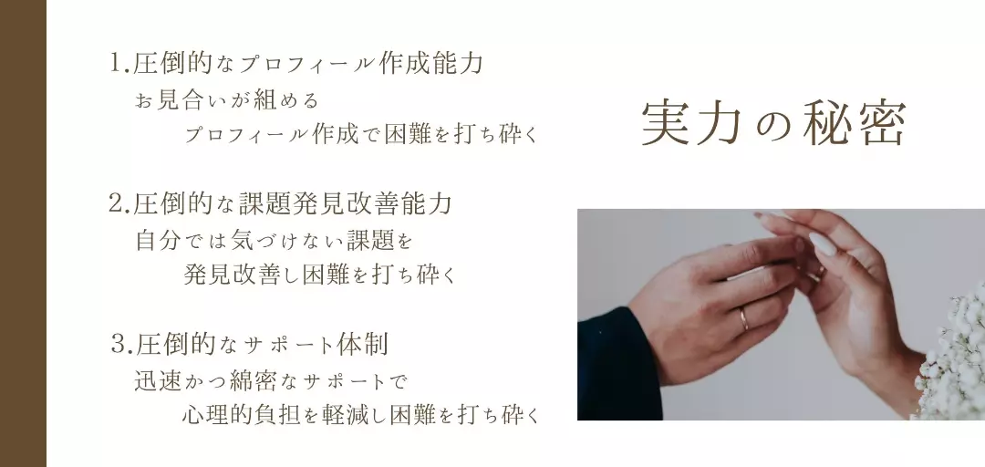 ブライトウィズのイメージ画像4