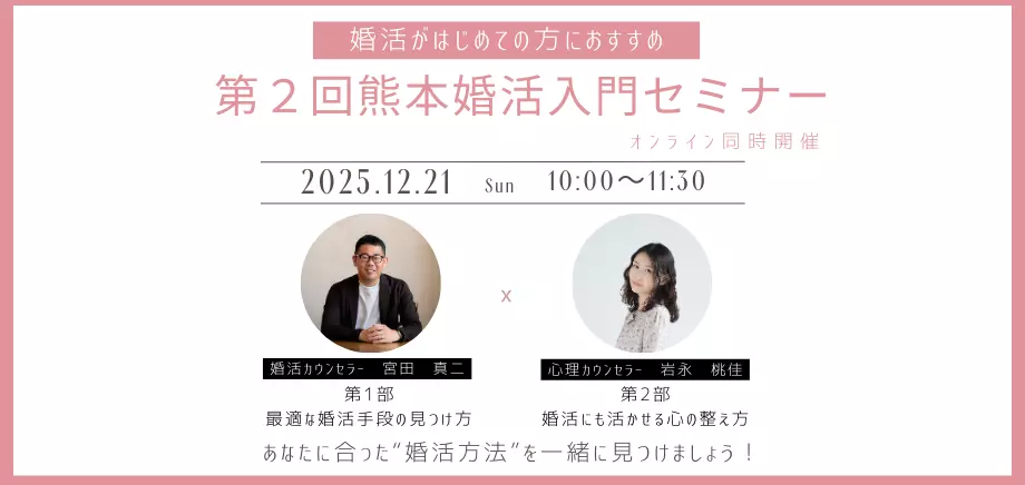 ソラマリッジのイメージ画像2