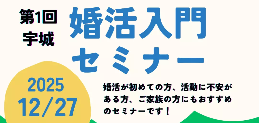ソラマリッジのイメージ画像4