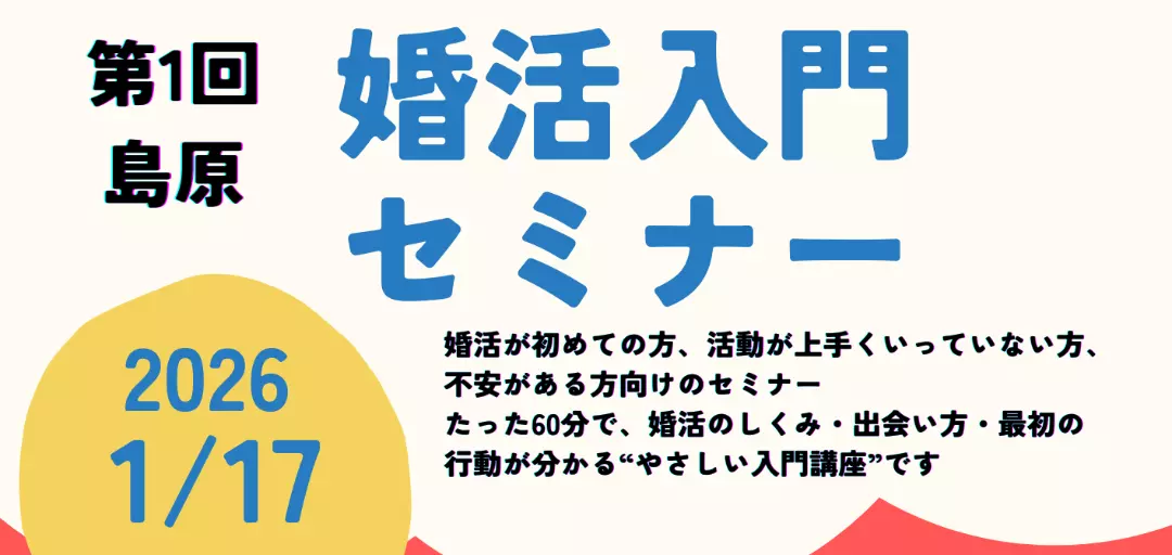 ソラマリッジのイメージ画像5