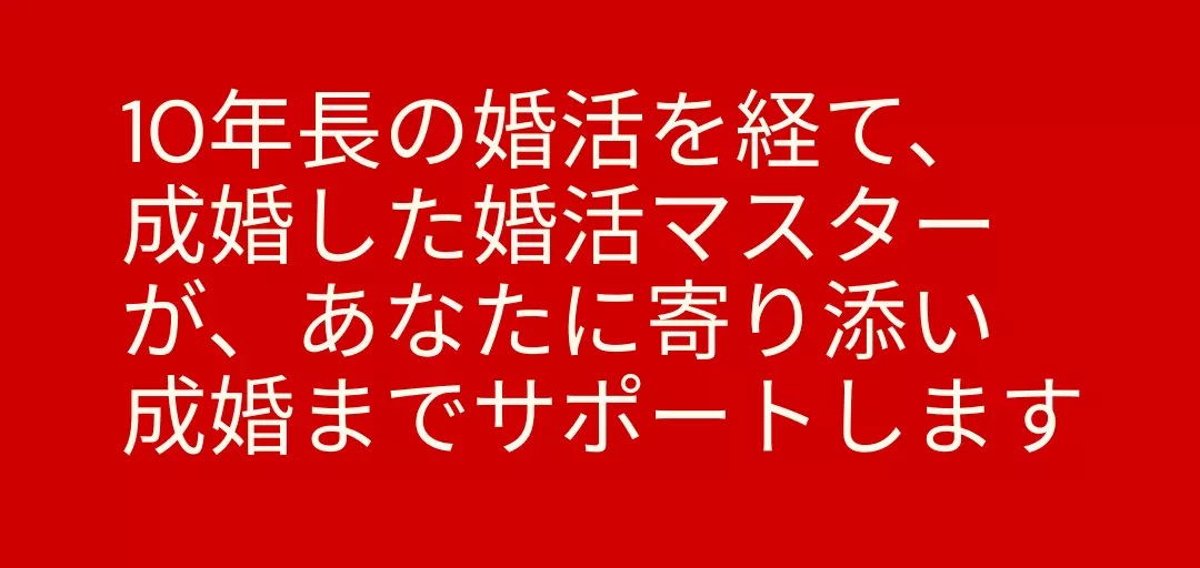 ソラマリッジのイメージ画像4