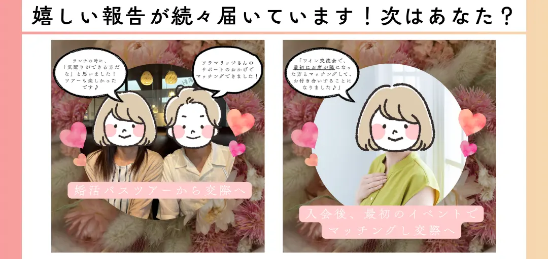 ソラマリッジのイメージ画像5