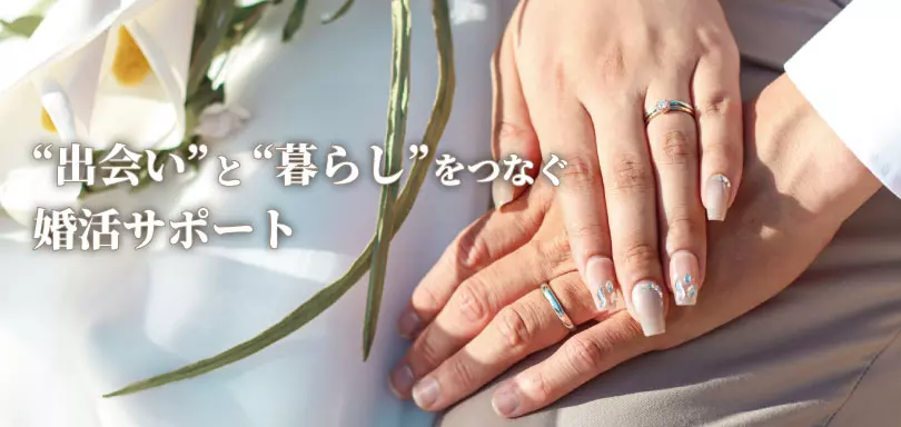 mariage-cocon(マリッジ-ココン）のイメージ画像