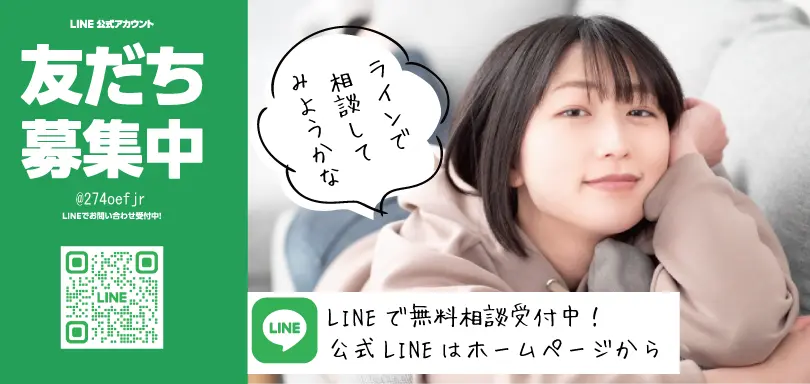 Two be one 結婚相談所のイメージ画像4