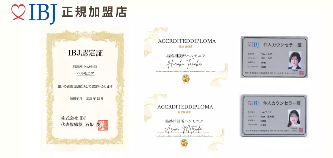 ハルモニアのイメージ画像5