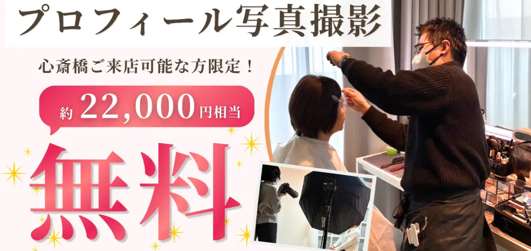 ハルモニアのイメージ画像4