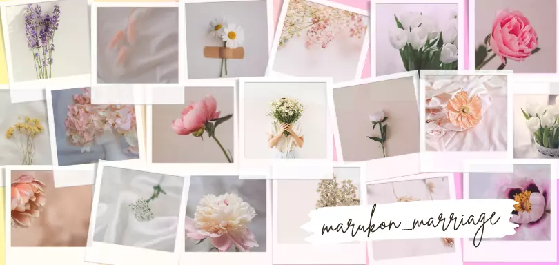 まる婚のイメージ画像4