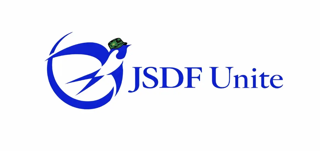 JSDF Uniteのイメージ画像4