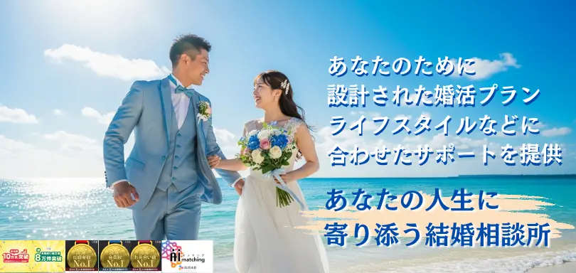 JSDF Uniteのイメージ画像