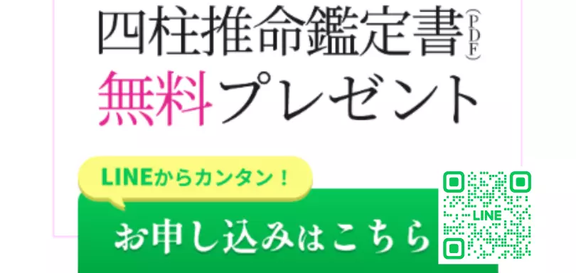 結婚相談所 恋するレイラのイメージ画像5