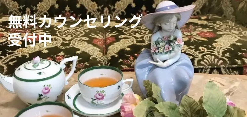 鈴木恵美相談室のイメージ画像