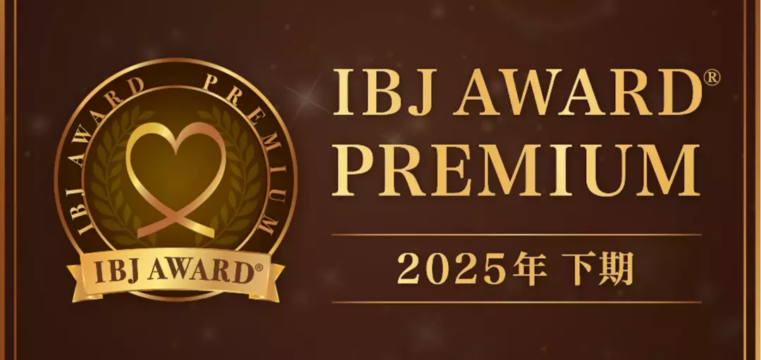 鈴木恵美相談室のイメージ画像2