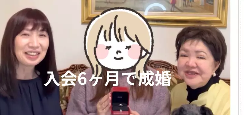 鈴木恵美相談室のイメージ画像4