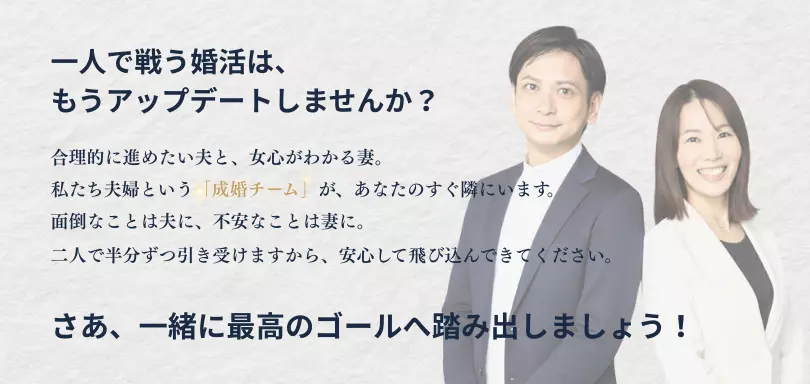 THReeミライエのイメージ画像5