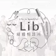 結婚相談所 Ｌｉｂのロゴ
