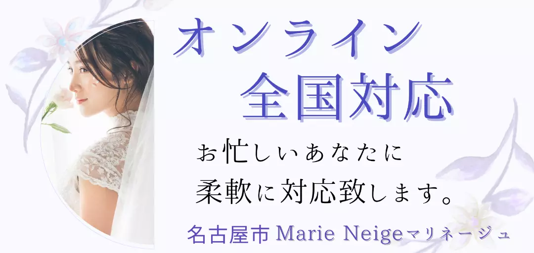 Marie Neige マリネージュのイメージ画像4