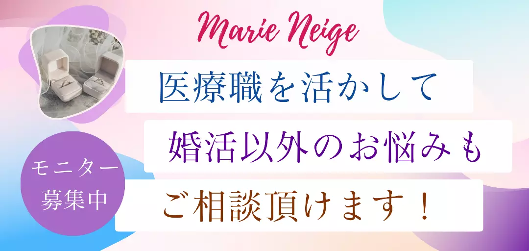 Marie Neige マリネージュのイメージ画像5