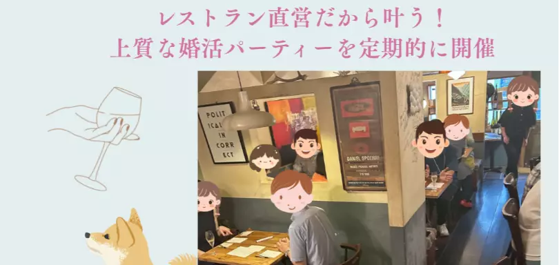 saison de monetのイメージ画像4