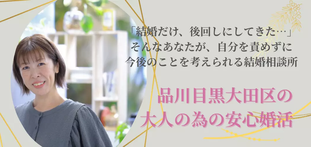 saison de monetのイメージ画像