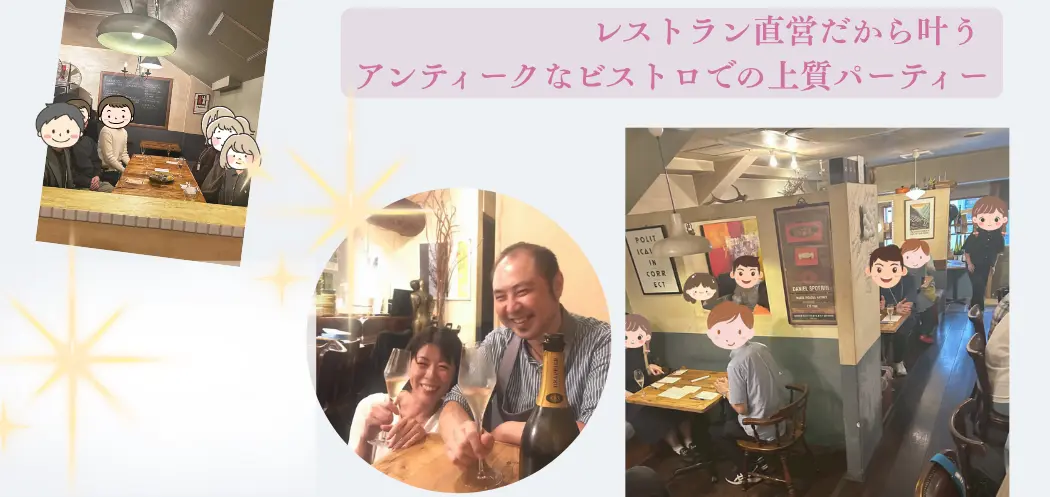 saison de monetのイメージ画像3