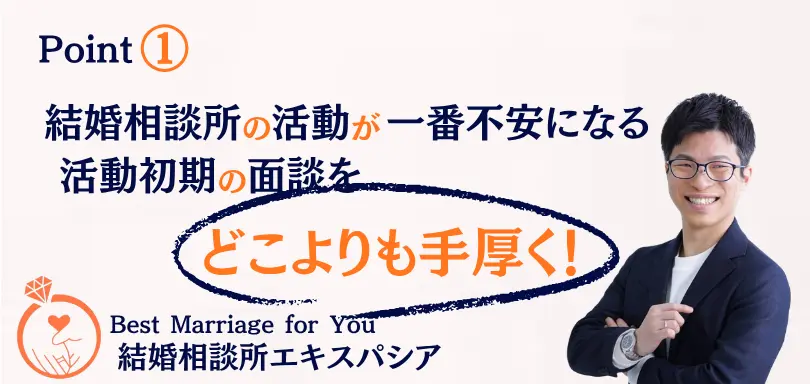 エキスパシアのイメージ画像2