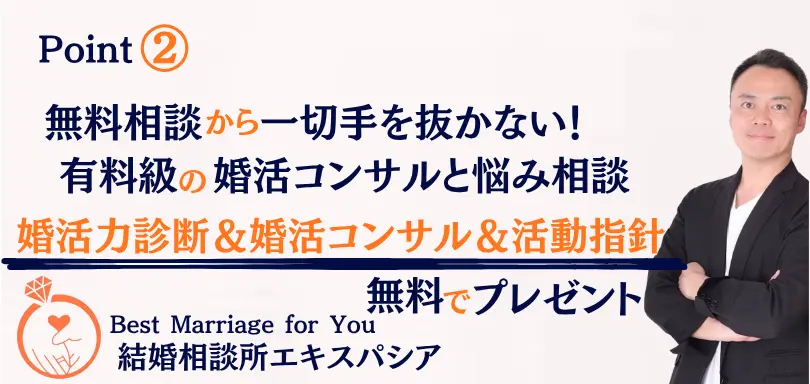 エキスパシアのイメージ画像3