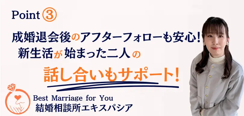 エキスパシアのイメージ画像4