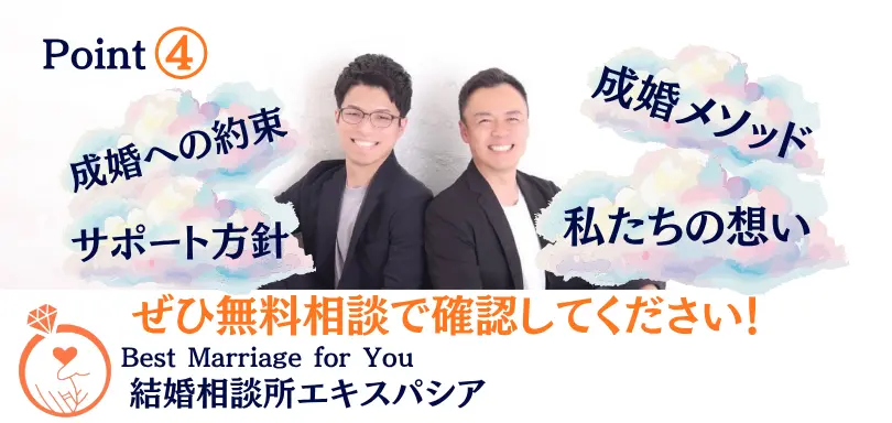 エキスパシアのイメージ画像5