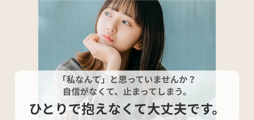 婚活サロン　アンジュマリーのイメージ画像3