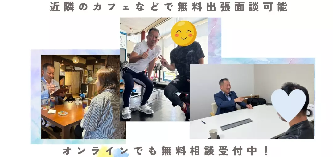 婚活サポート　縁結びアルファのイメージ画像2