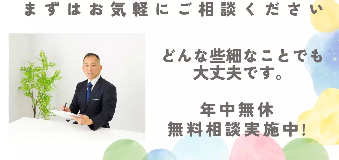 婚活サポート　縁結びアルファのイメージ画像5