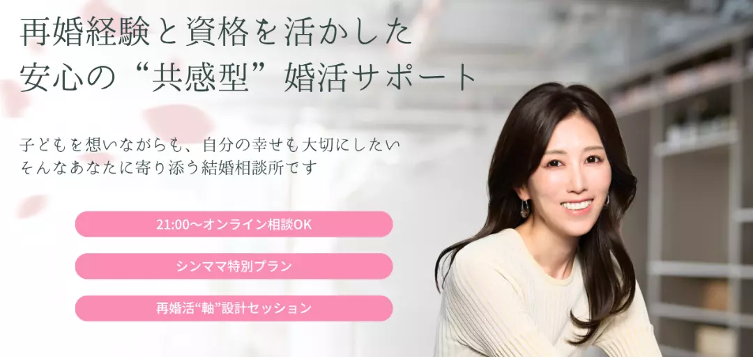 ｍa cherie angeのイメージ画像