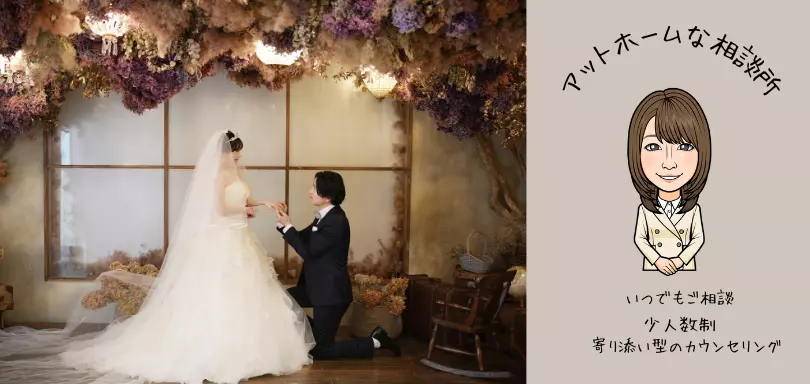 Hanabusa Pairingのイメージ画像3