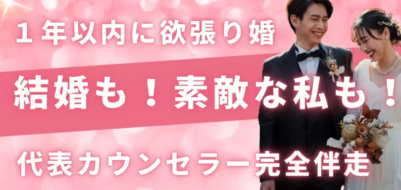ラジェム～manners&marriage～のイメージ画像2