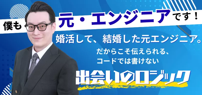 メルティアのイメージ画像5