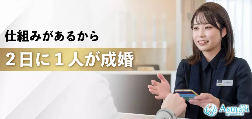 アスマリ高知店 のイメージ画像3