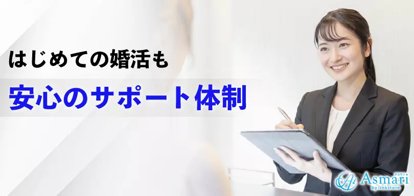 アスマリ松山店のイメージ画像5