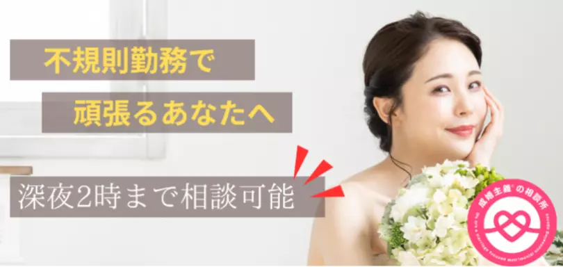 ICHIEのイメージ画像